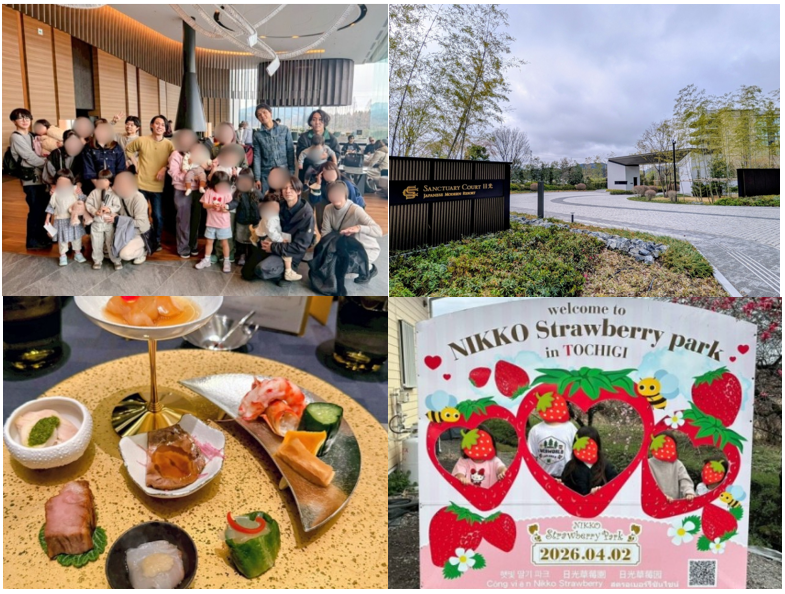 福利厚生の一環として1泊2日の社員旅行を実施いたしました。