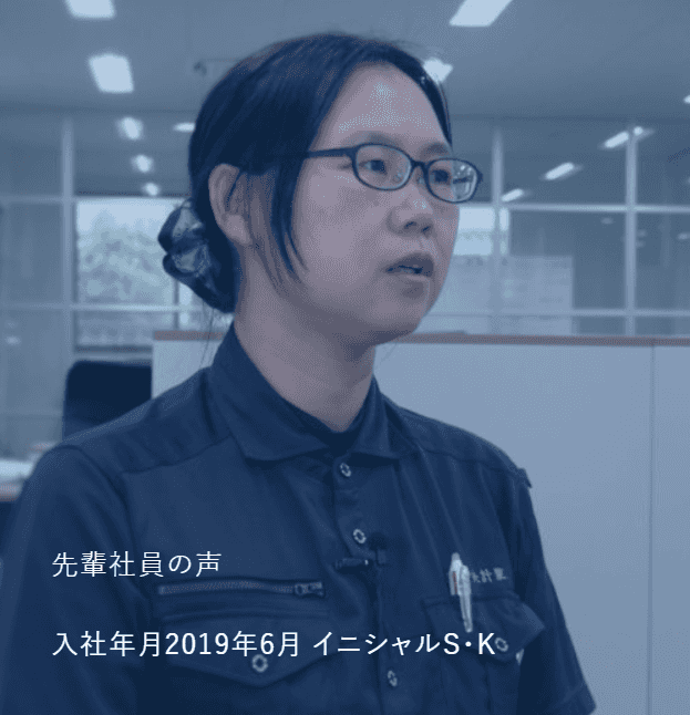 失敗してもいいので何事にも興味を持って携わっていくことが大切です!